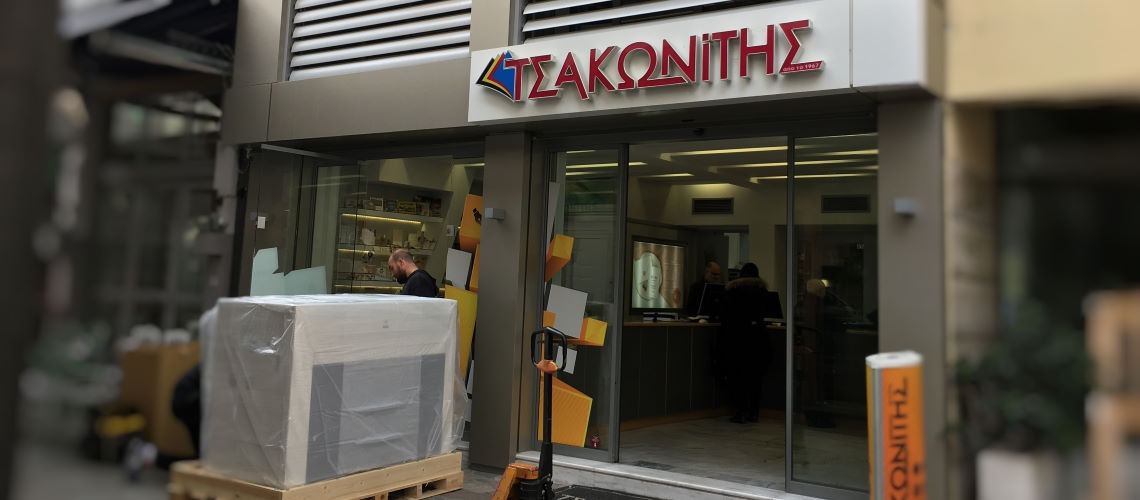 Σχετικά με εμάς
