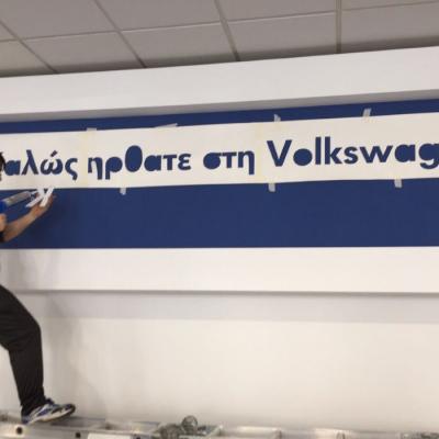 Tsakonitis Laser Epigrafes Kataskeues 6